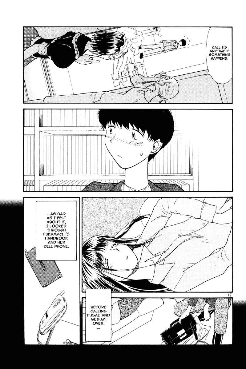 Page 19 Chapter 5 Nemureru Hoshi