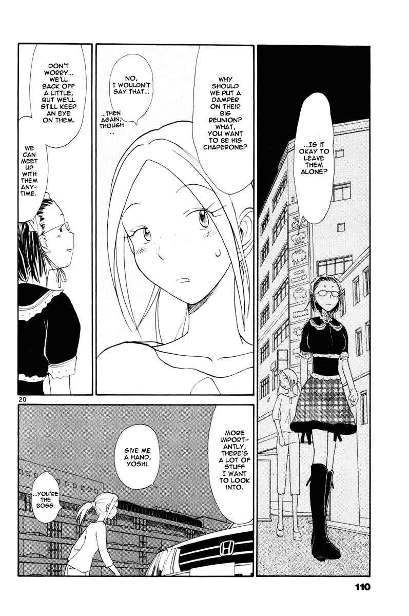 Page 22 Chapter 5 Nemureru Hoshi
