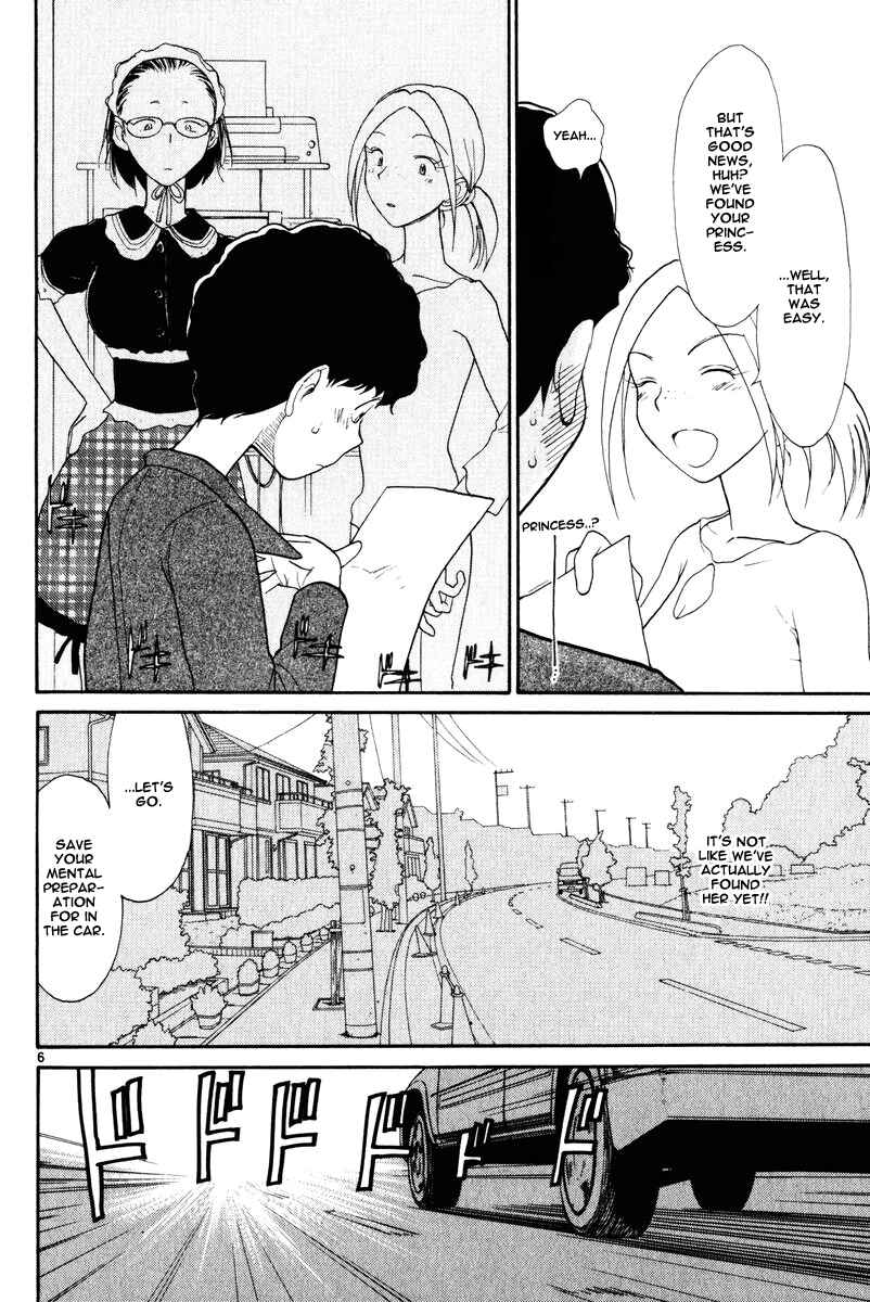 Page 8 Chapter 5 Nemureru Hoshi