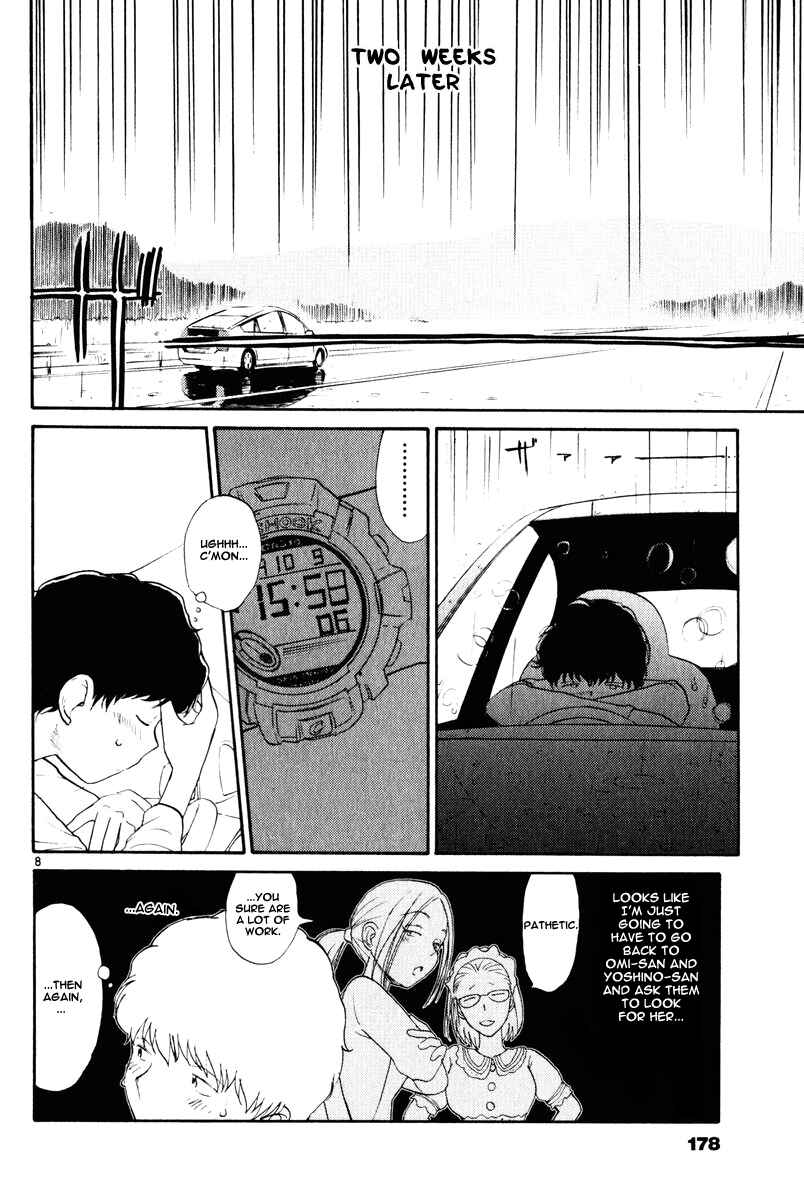 Page 10 Chapter 9 Nemureru Hoshi
