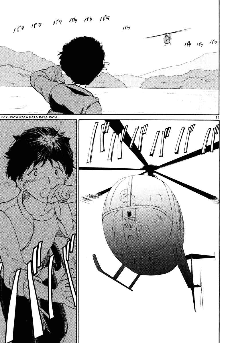 Page 13 Chapter 9 Nemureru Hoshi