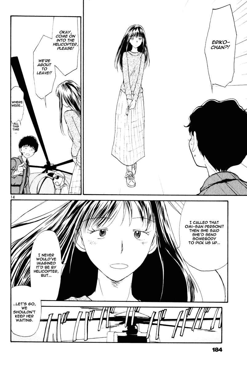 Page 16 Chapter 9 Nemureru Hoshi