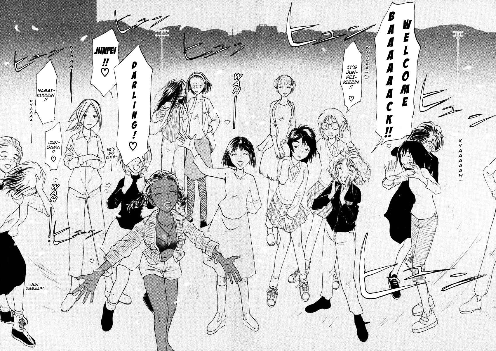 Page 20 Chapter 9 Nemureru Hoshi
