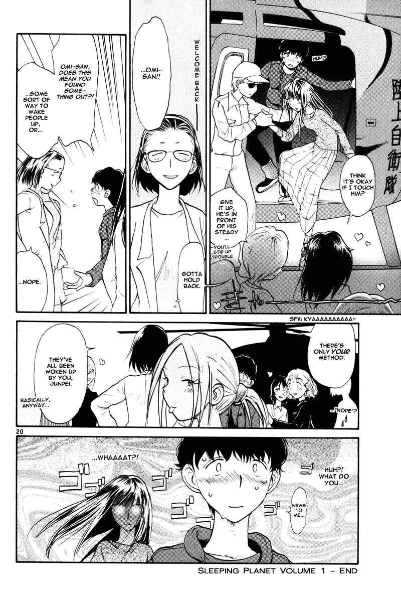 Page 21 Chapter 9 Nemureru Hoshi