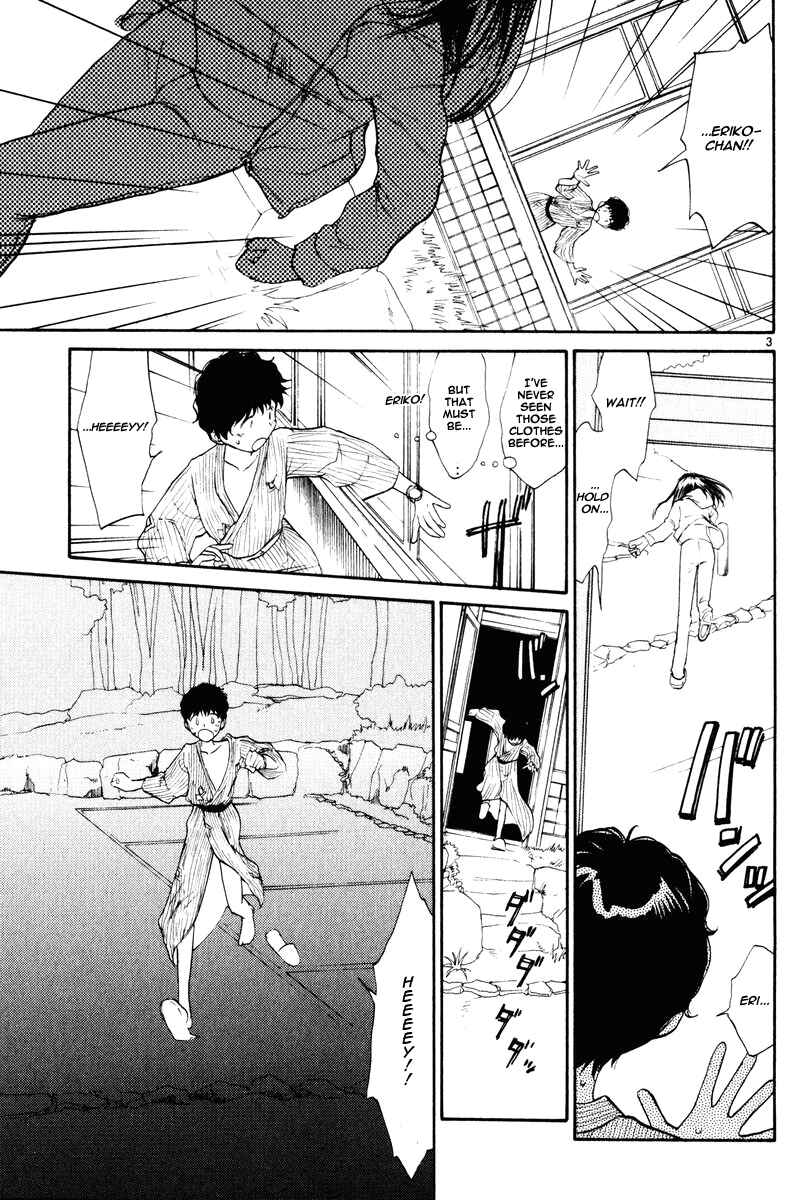 Page 5 Chapter 9 Nemureru Hoshi