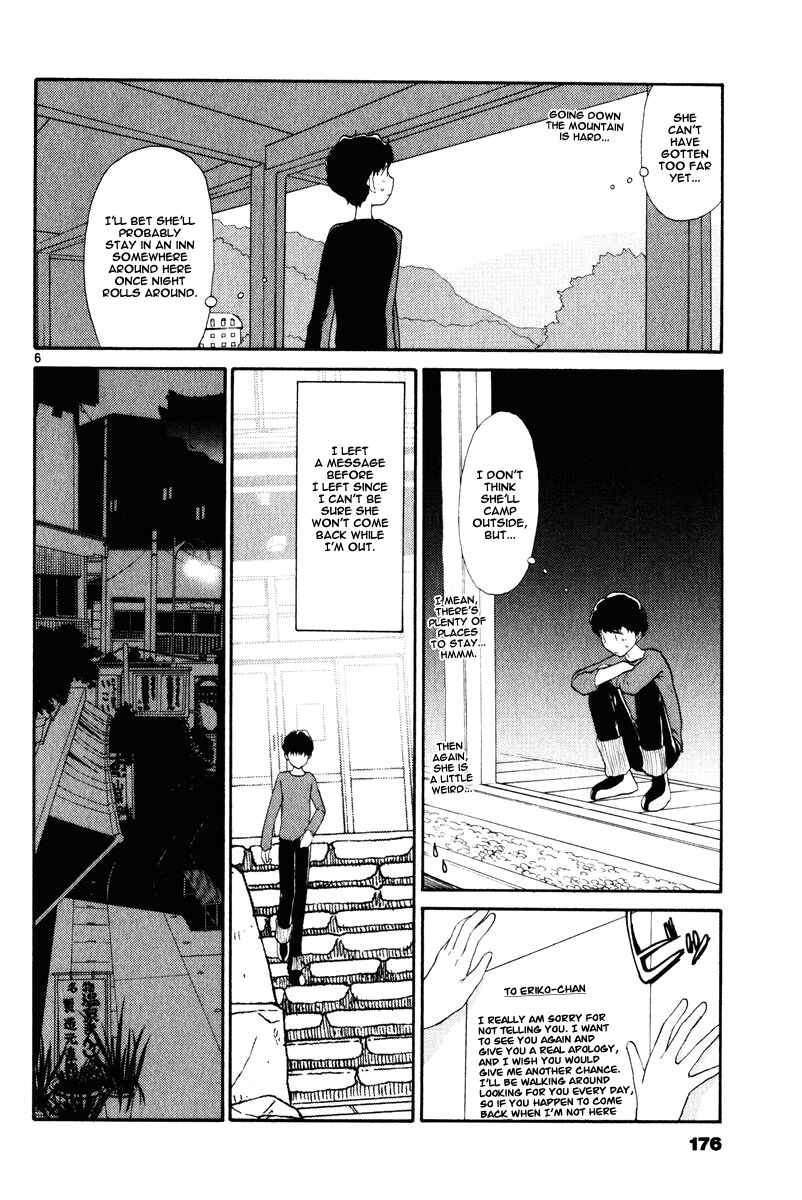 Page 8 Chapter 9 Nemureru Hoshi