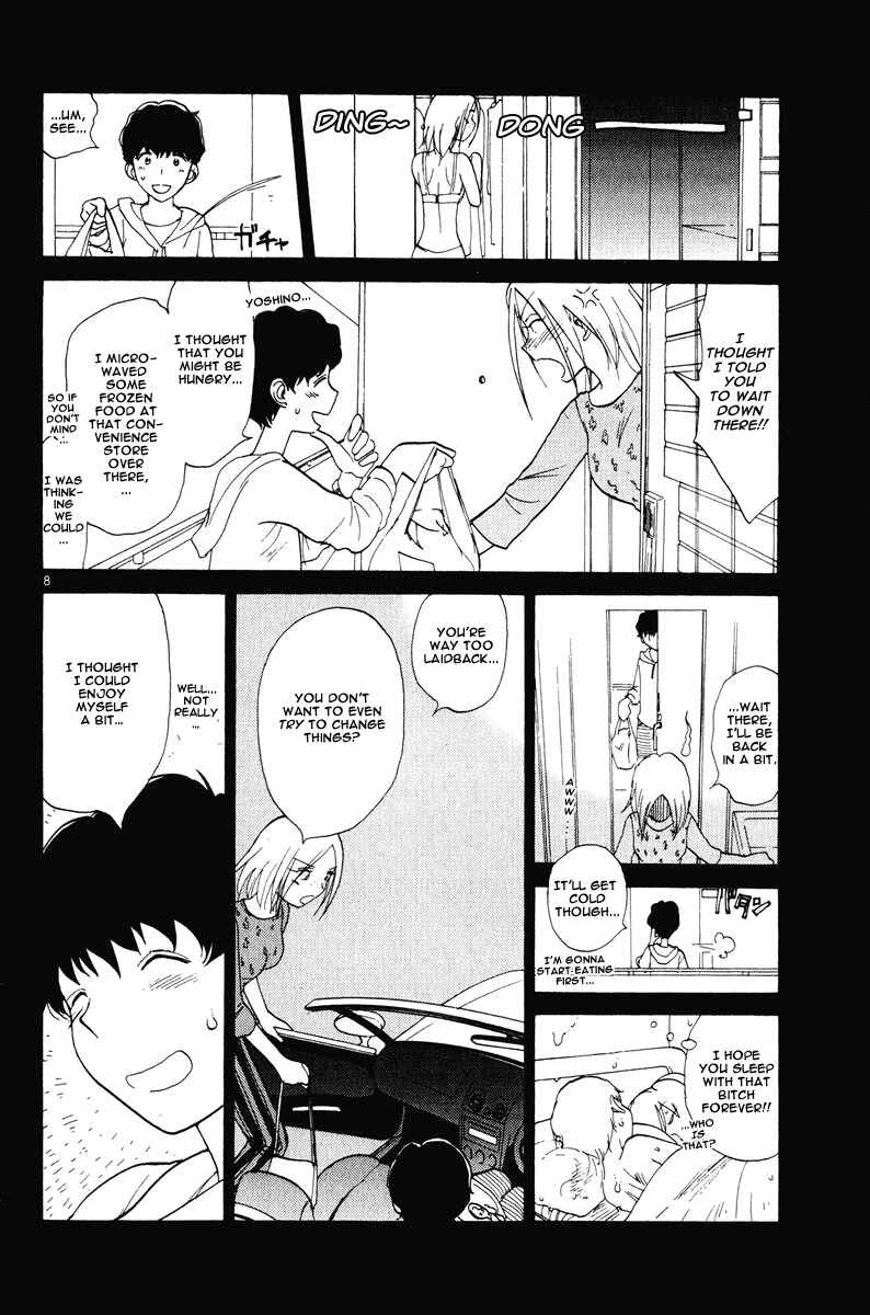 Page 10 Chapter 3 Nemureru Hoshi
