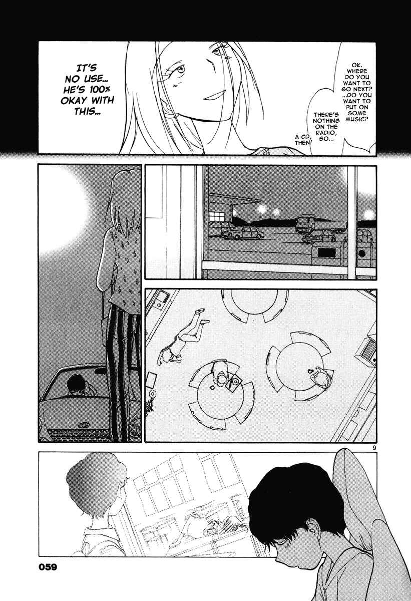 Page 11 Chapter 3 Nemureru Hoshi