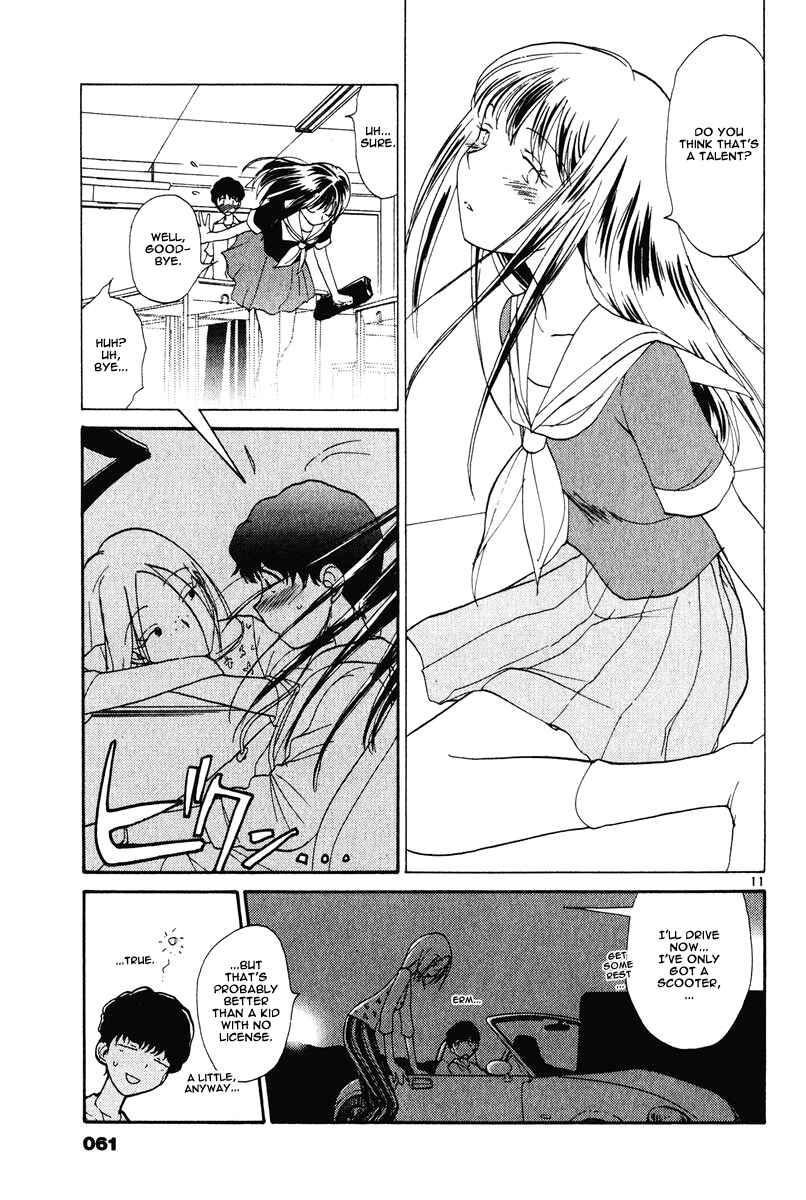 Page 13 Chapter 3 Nemureru Hoshi