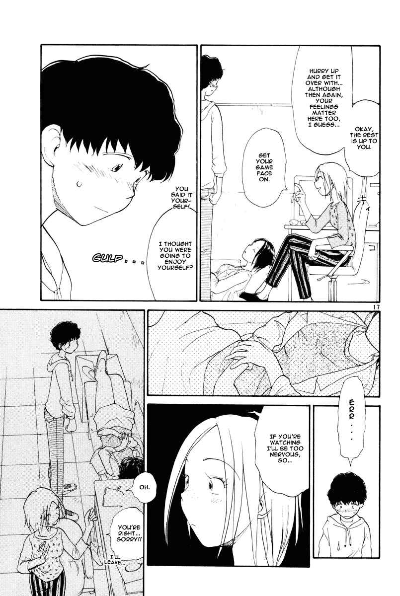 Page 19 Chapter 3 Nemureru Hoshi
