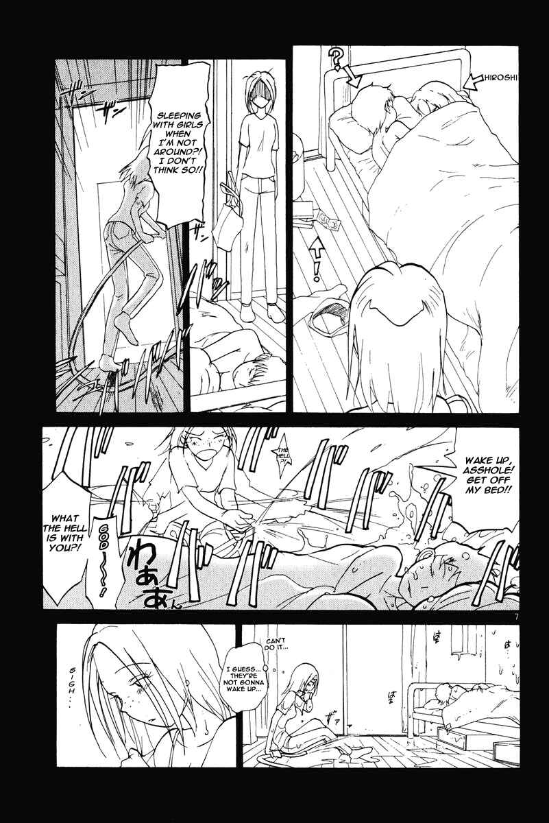 Page 9 Chapter 3 Nemureru Hoshi