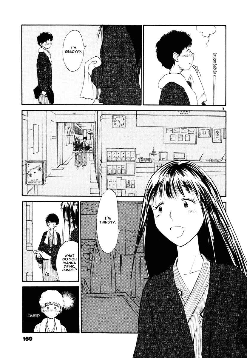 Page 11 Chapter 8 Nemureru Hoshi