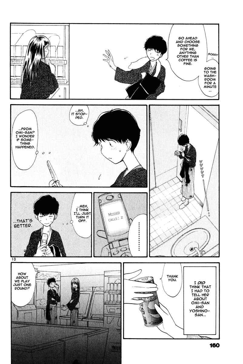 Page 12 Chapter 8 Nemureru Hoshi