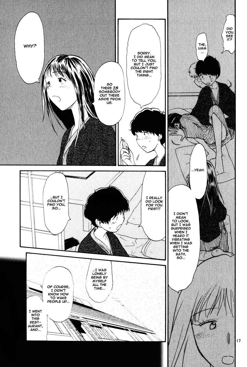 Page 19 Chapter 8 Nemureru Hoshi