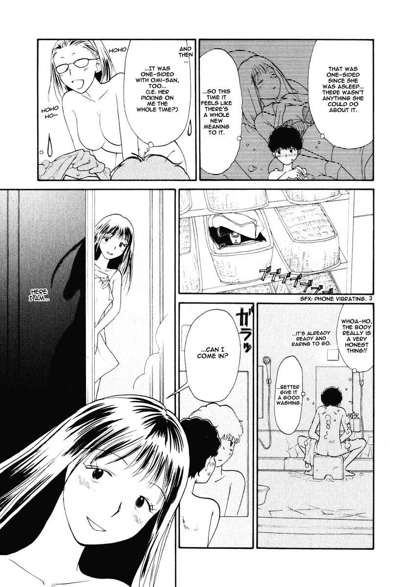 Page 5 Chapter 8 Nemureru Hoshi