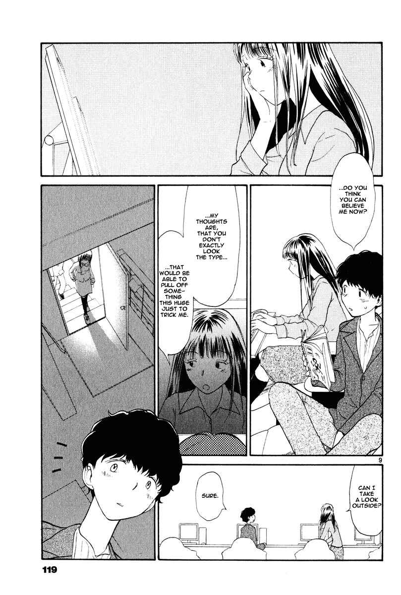 Page 11 Chapter 6 Nemureru Hoshi