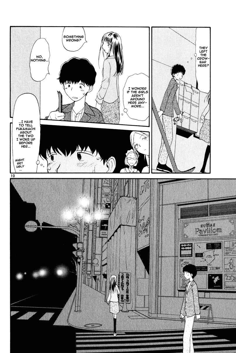 Page 12 Chapter 6 Nemureru Hoshi