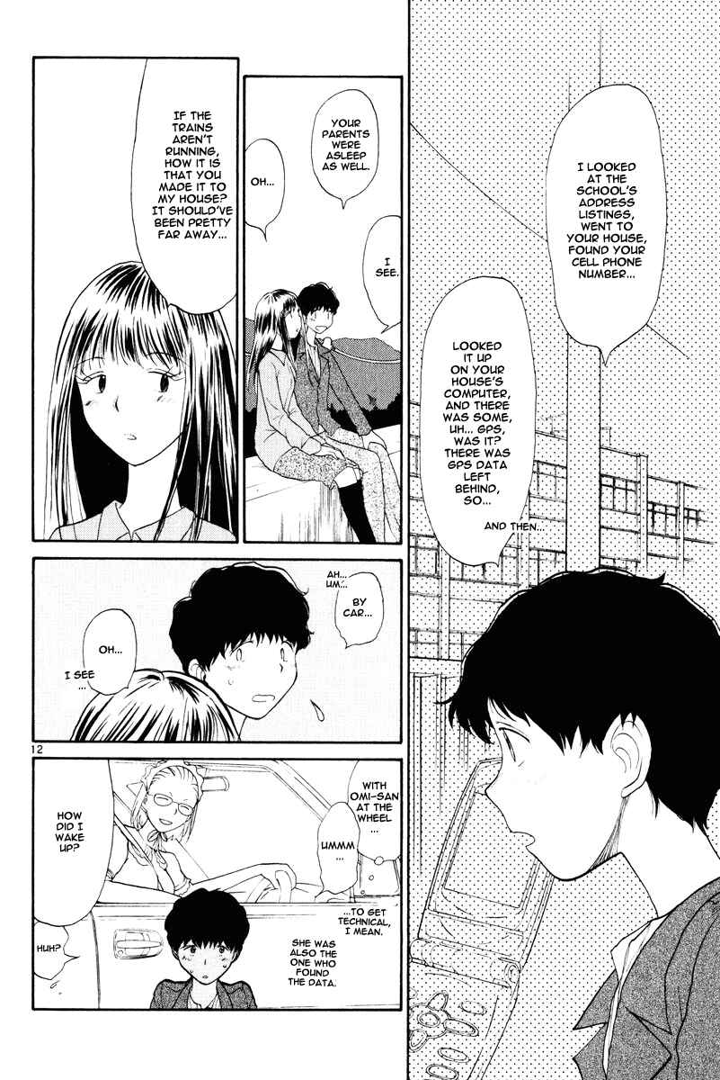 Page 14 Chapter 6 Nemureru Hoshi