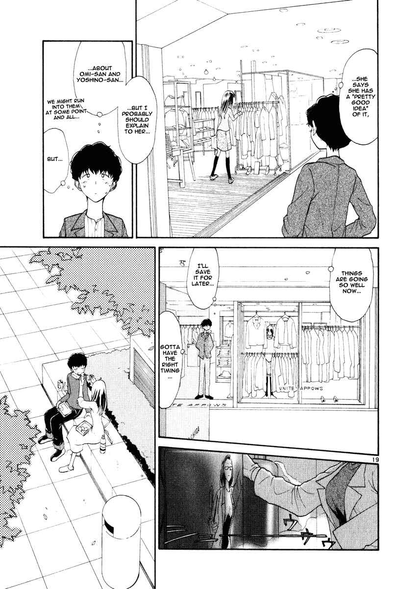 Page 21 Chapter 6 Nemureru Hoshi