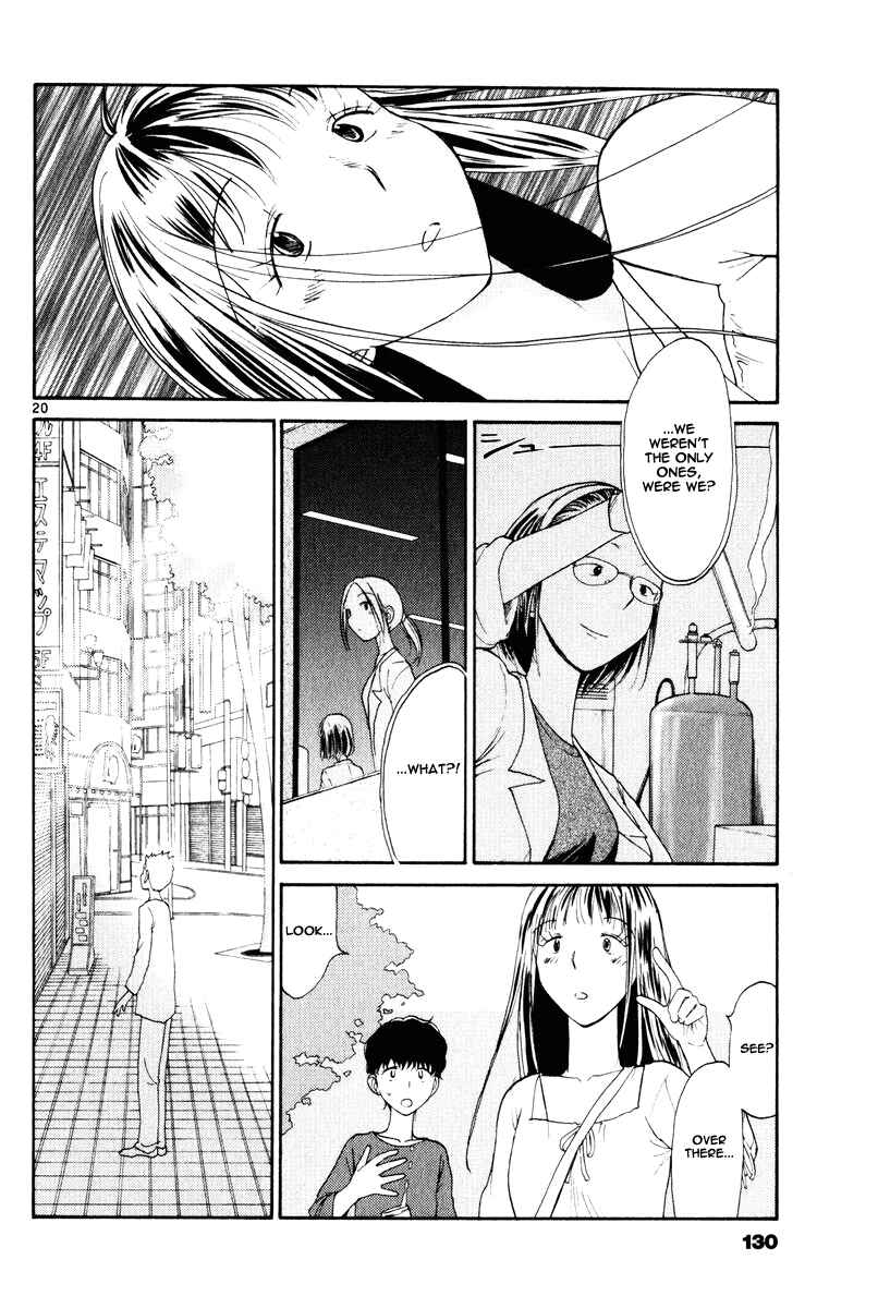 Page 22 Chapter 6 Nemureru Hoshi