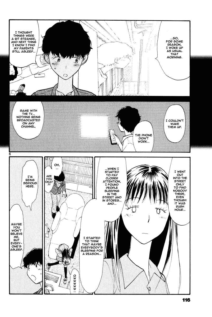 Page 8 Chapter 6 Nemureru Hoshi