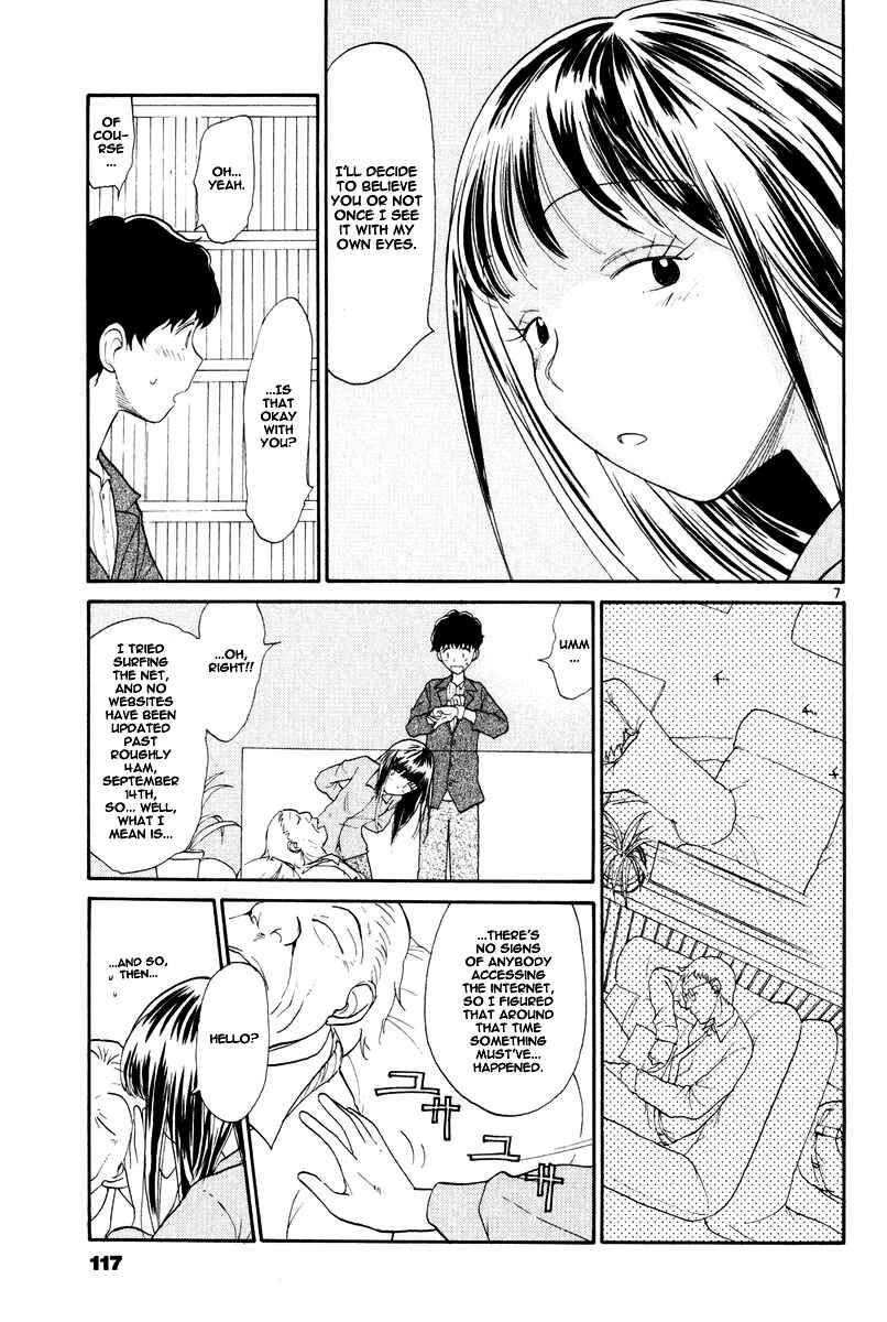 Page 9 Chapter 6 Nemureru Hoshi