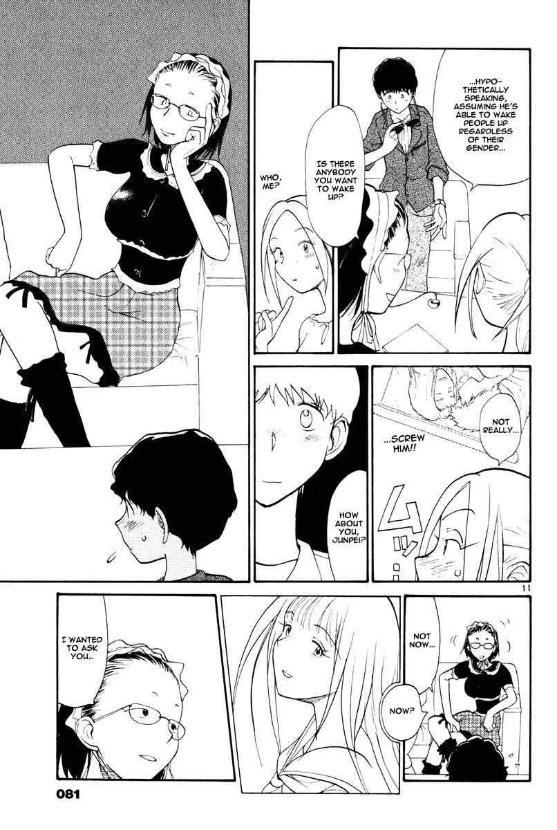 Page 13 Chapter 4 Nemureru Hoshi