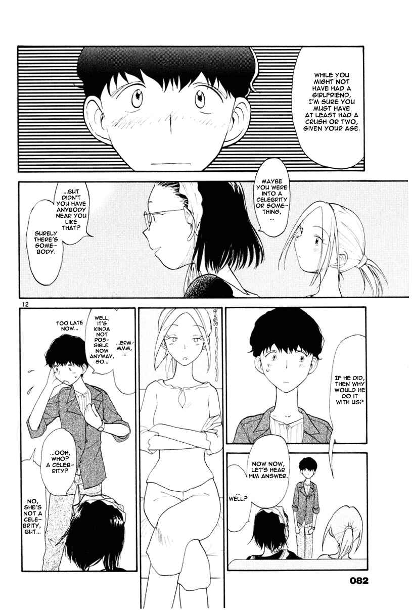 Page 14 Chapter 4 Nemureru Hoshi