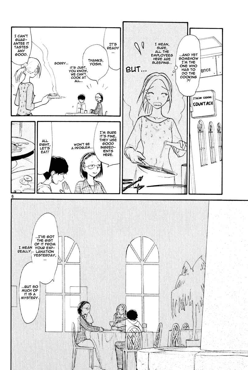 Page 8 Chapter 4 Nemureru Hoshi