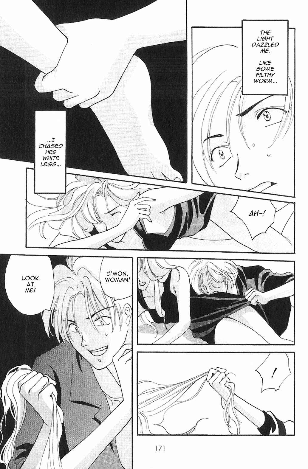 Page 13 Chapter 5 Knife