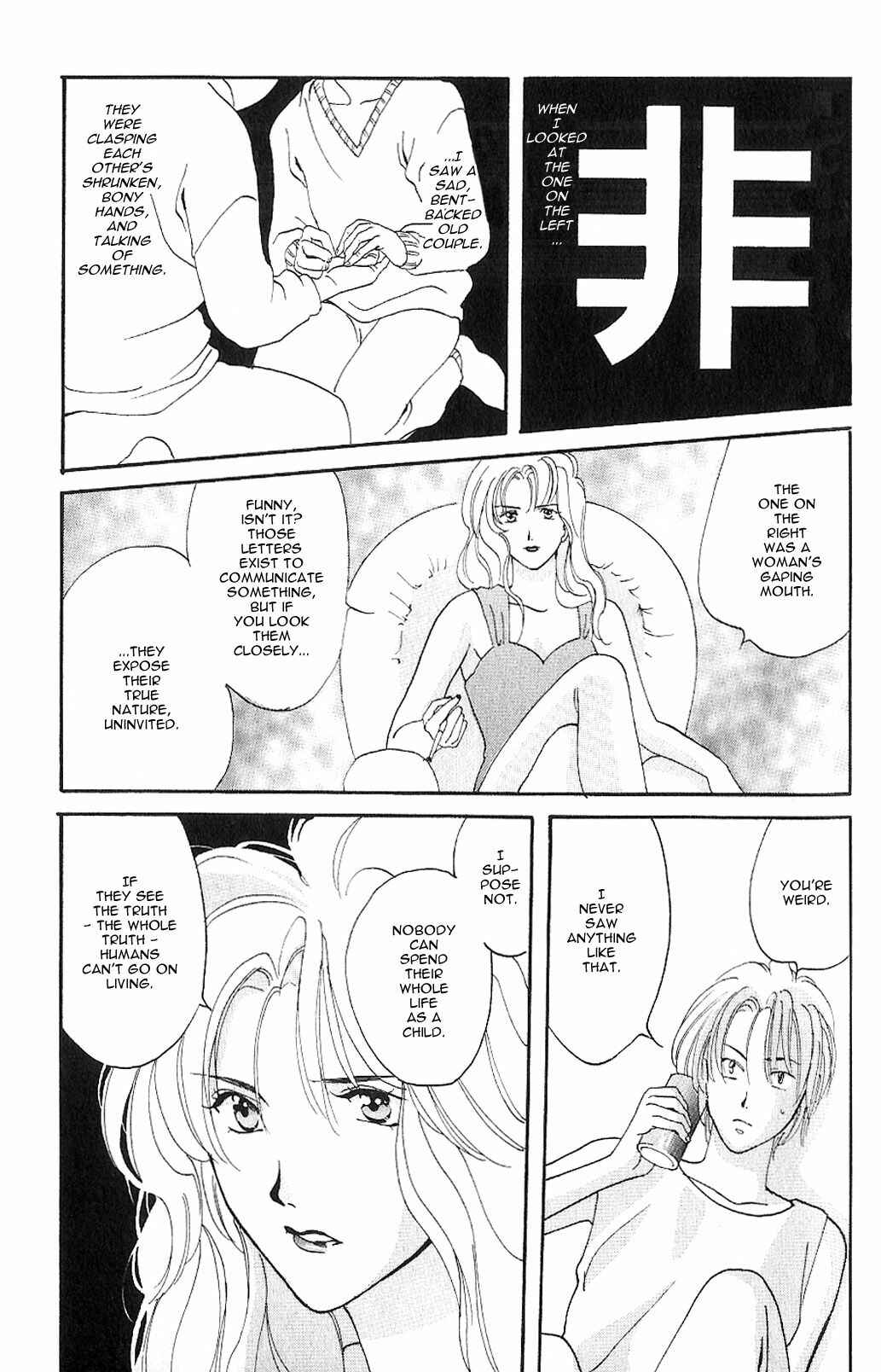 Page 19 Chapter 5 Knife