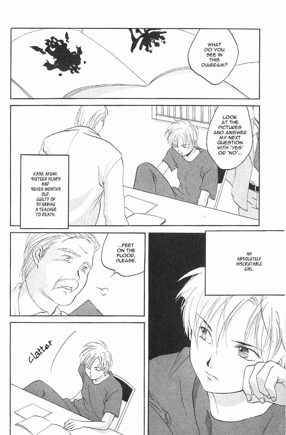 Page 2 Chapter 2 Knife