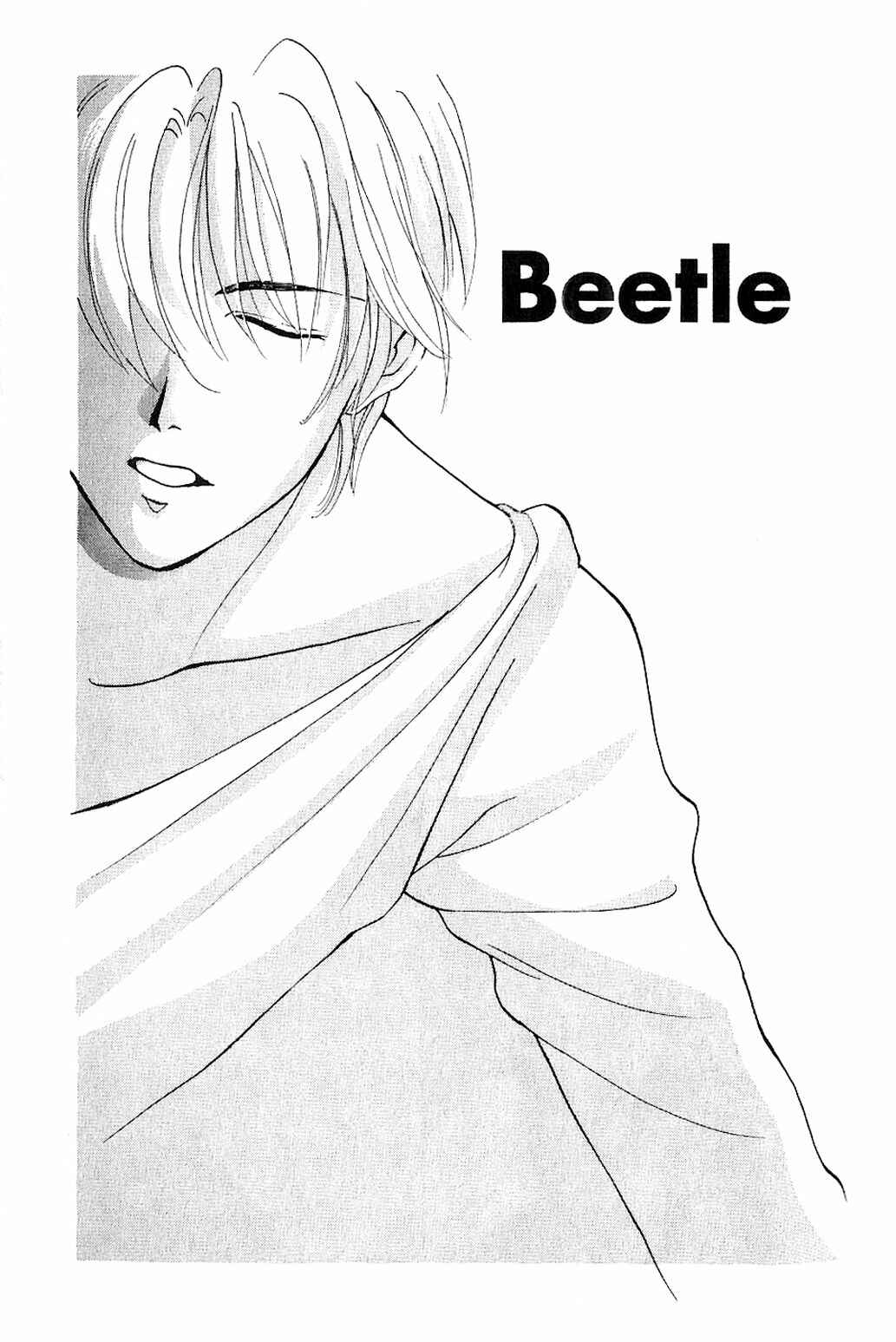Page 3 Chapter 4 Knife