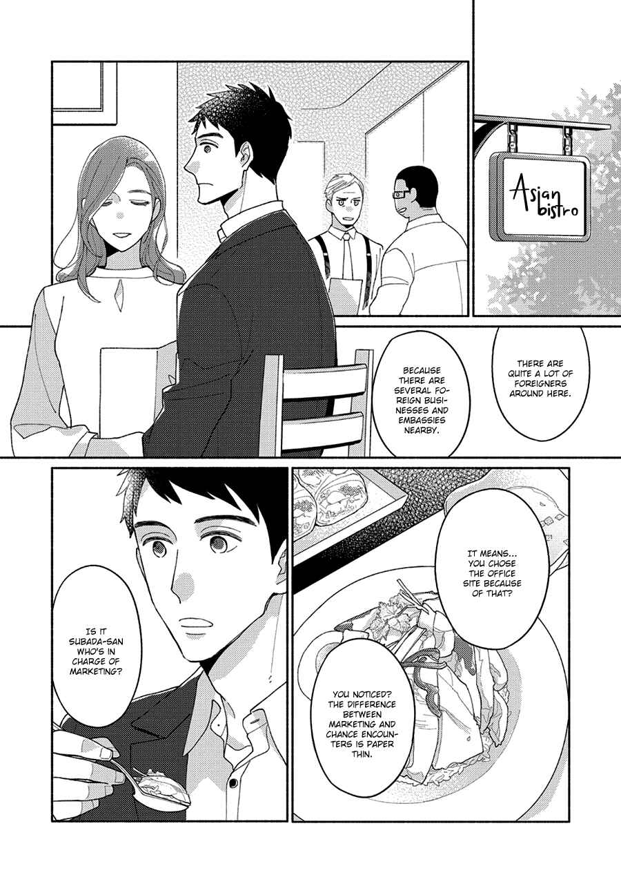 Page 15 Chapter 3 Futsuu ni Koi Shite