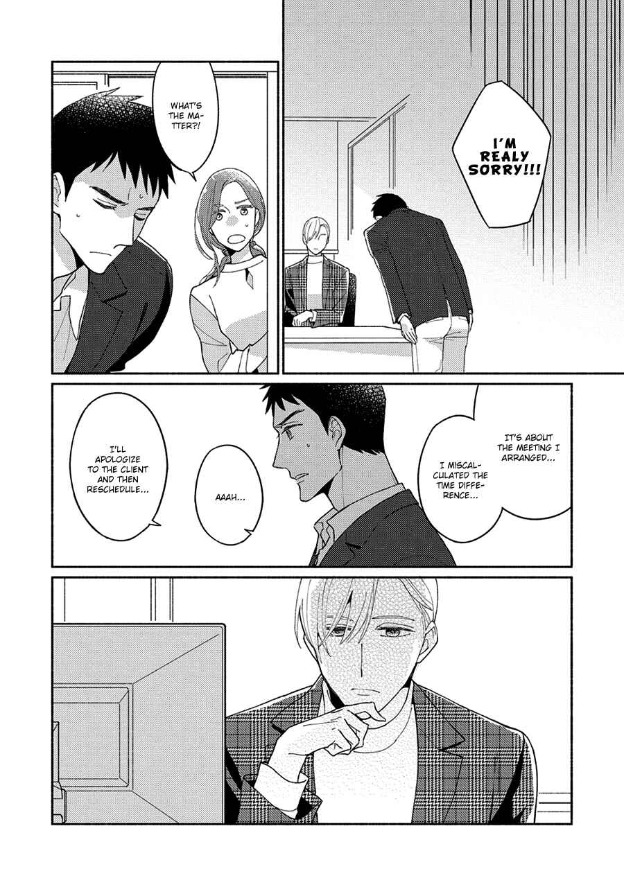 Page 17 Chapter 3 Futsuu ni Koi Shite