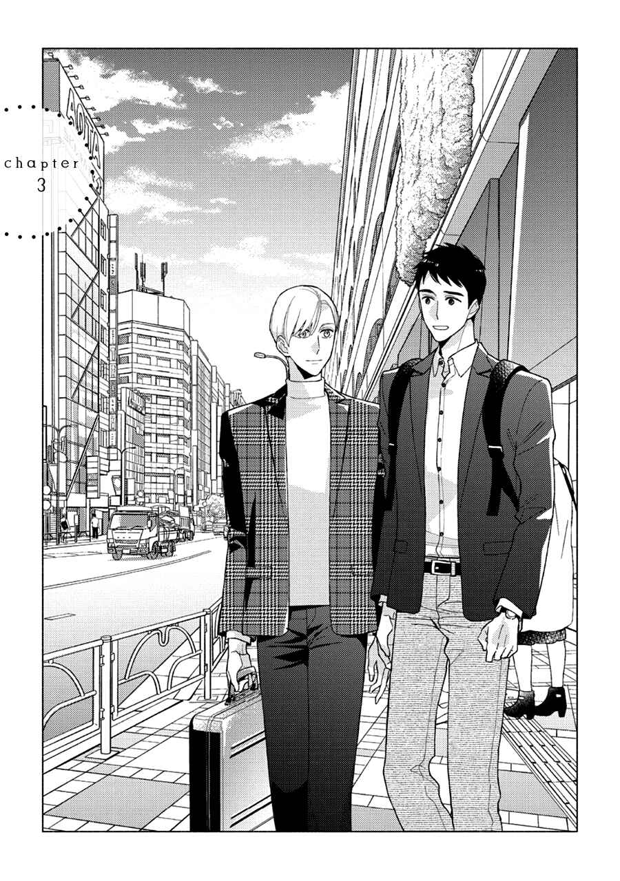 Page 2 Chapter 3 Futsuu ni Koi Shite