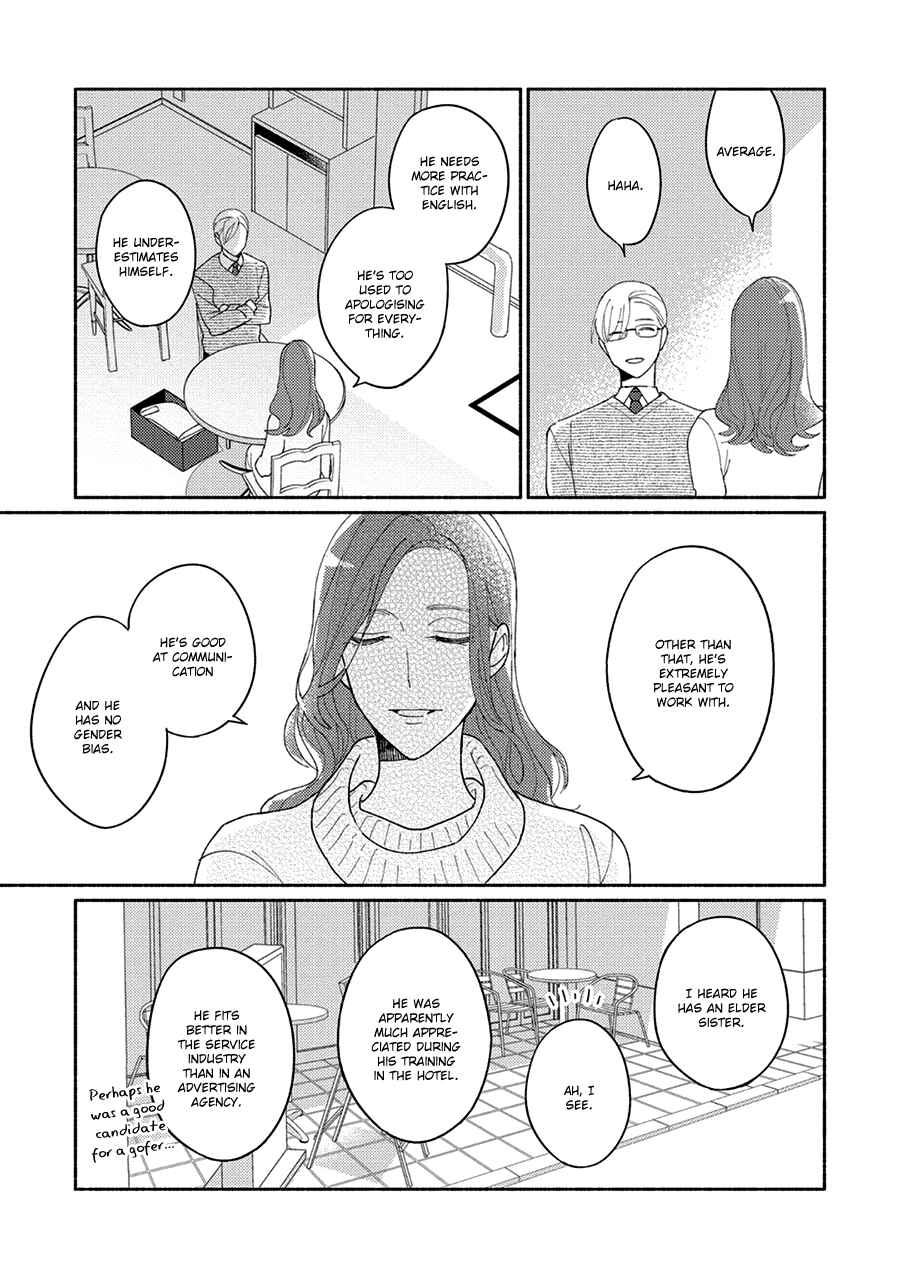 Page 26 Chapter 3 Futsuu ni Koi Shite
