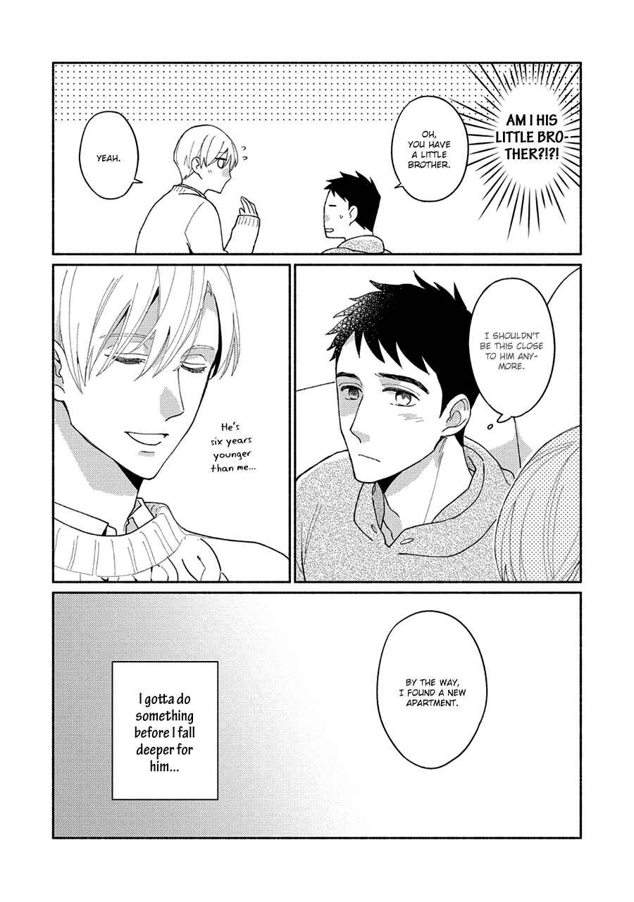 Page 33 Chapter 3 Futsuu ni Koi Shite
