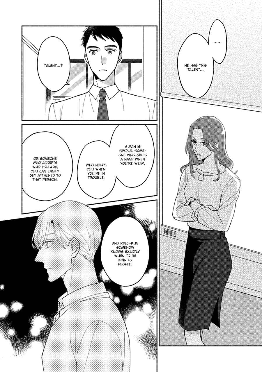 Page 13 Chapter 2 Futsuu ni Koi Shite