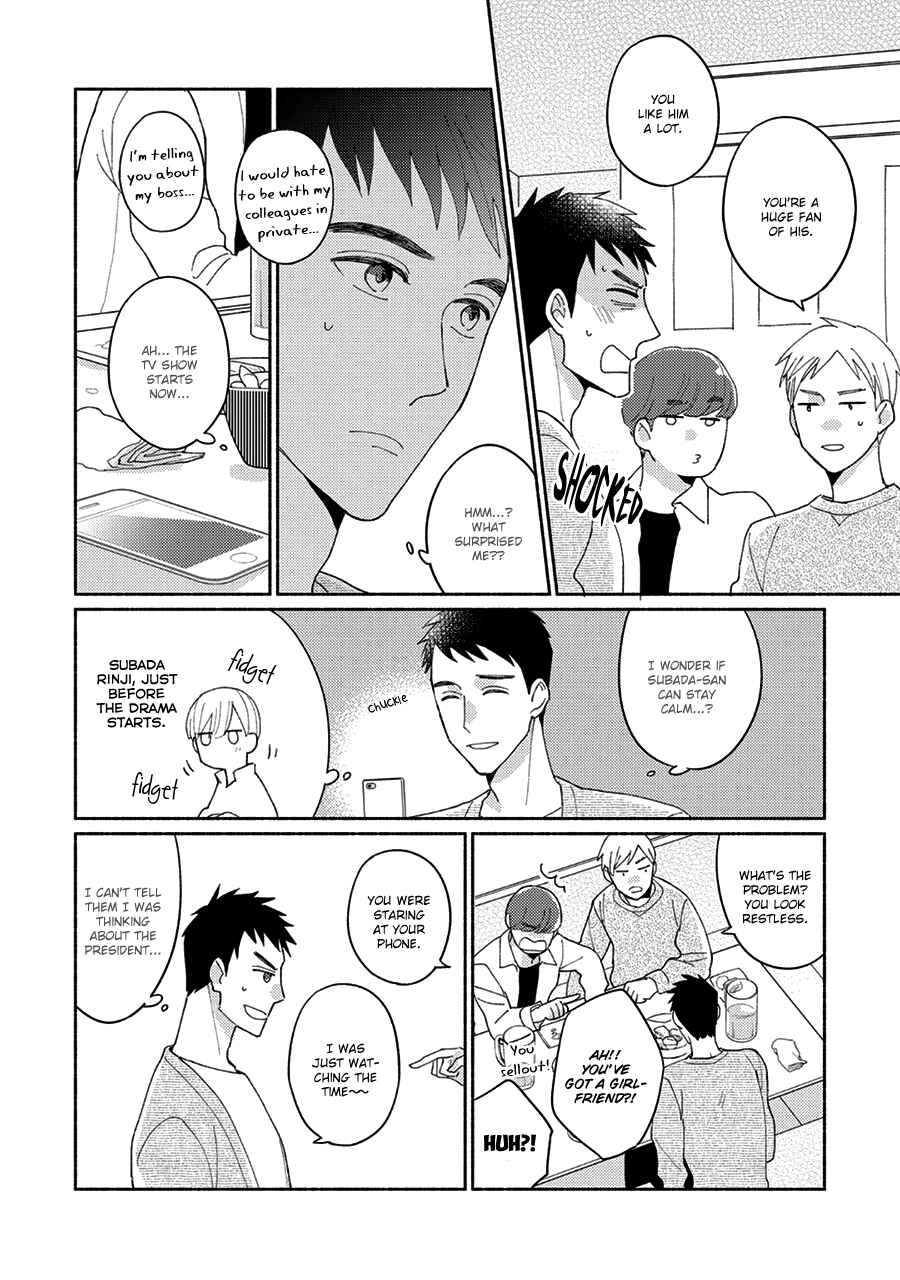 Page 33 Chapter 2 Futsuu ni Koi Shite