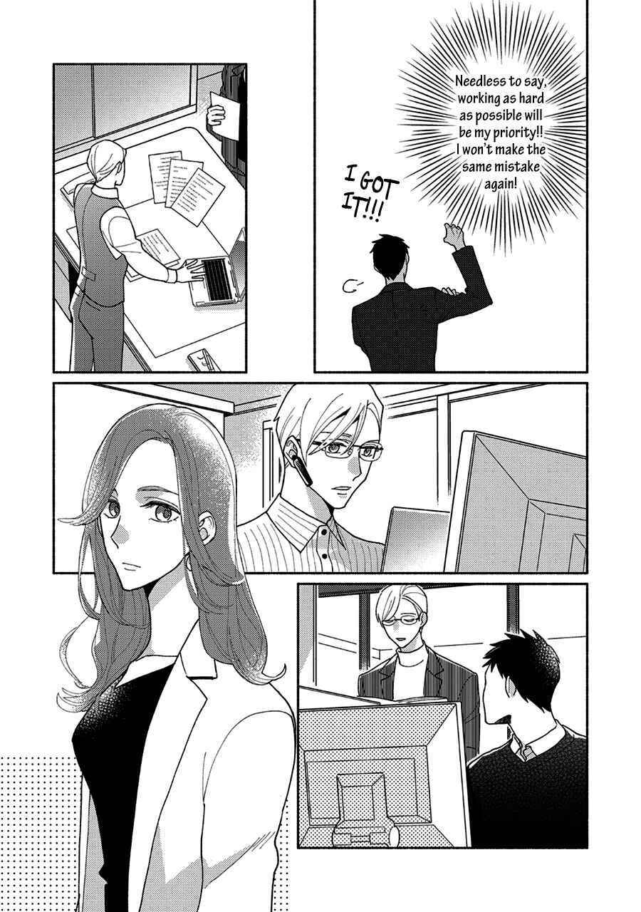 Page 12 Chapter 4 Futsuu ni Koi Shite