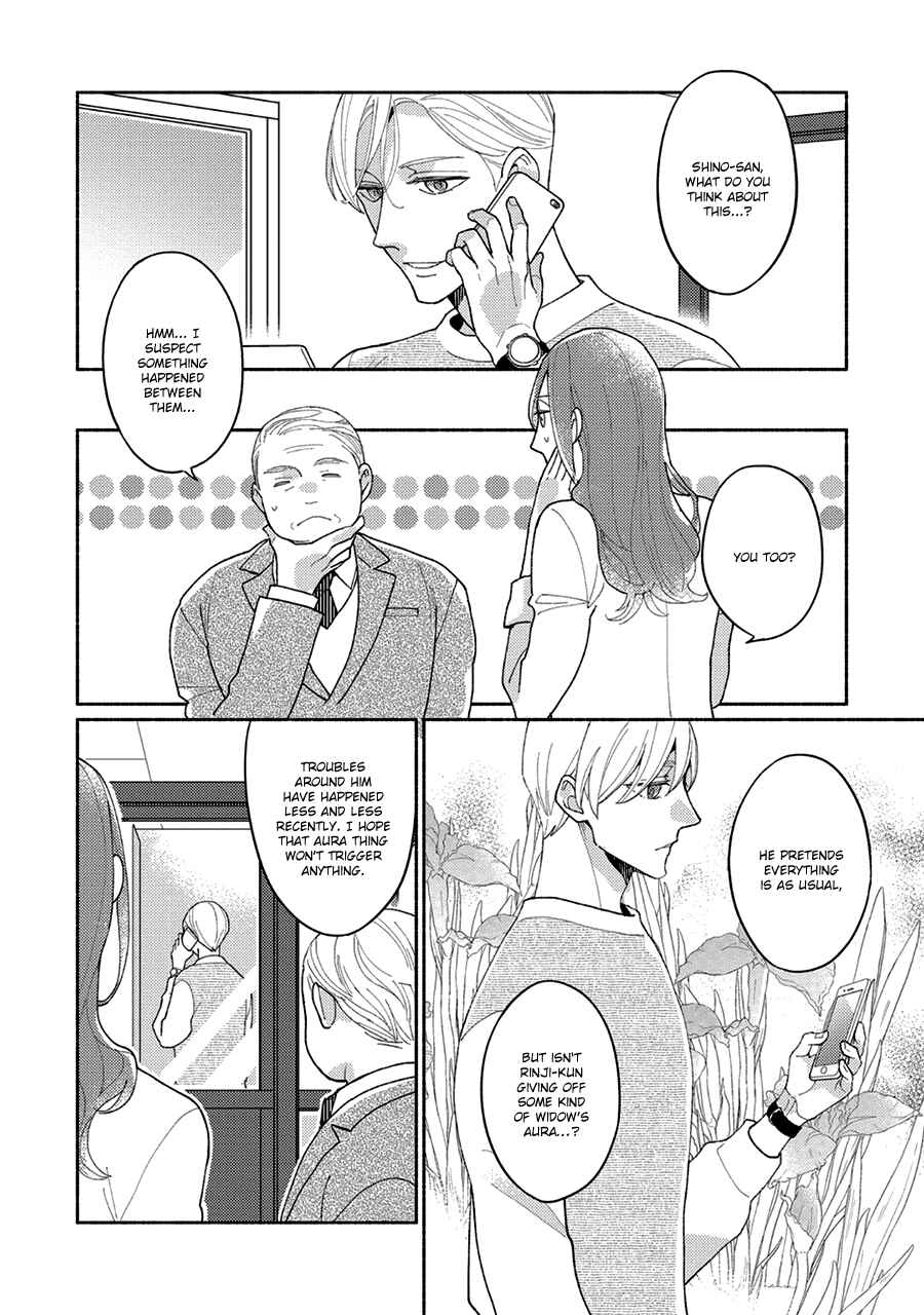 Page 13 Chapter 4 Futsuu ni Koi Shite
