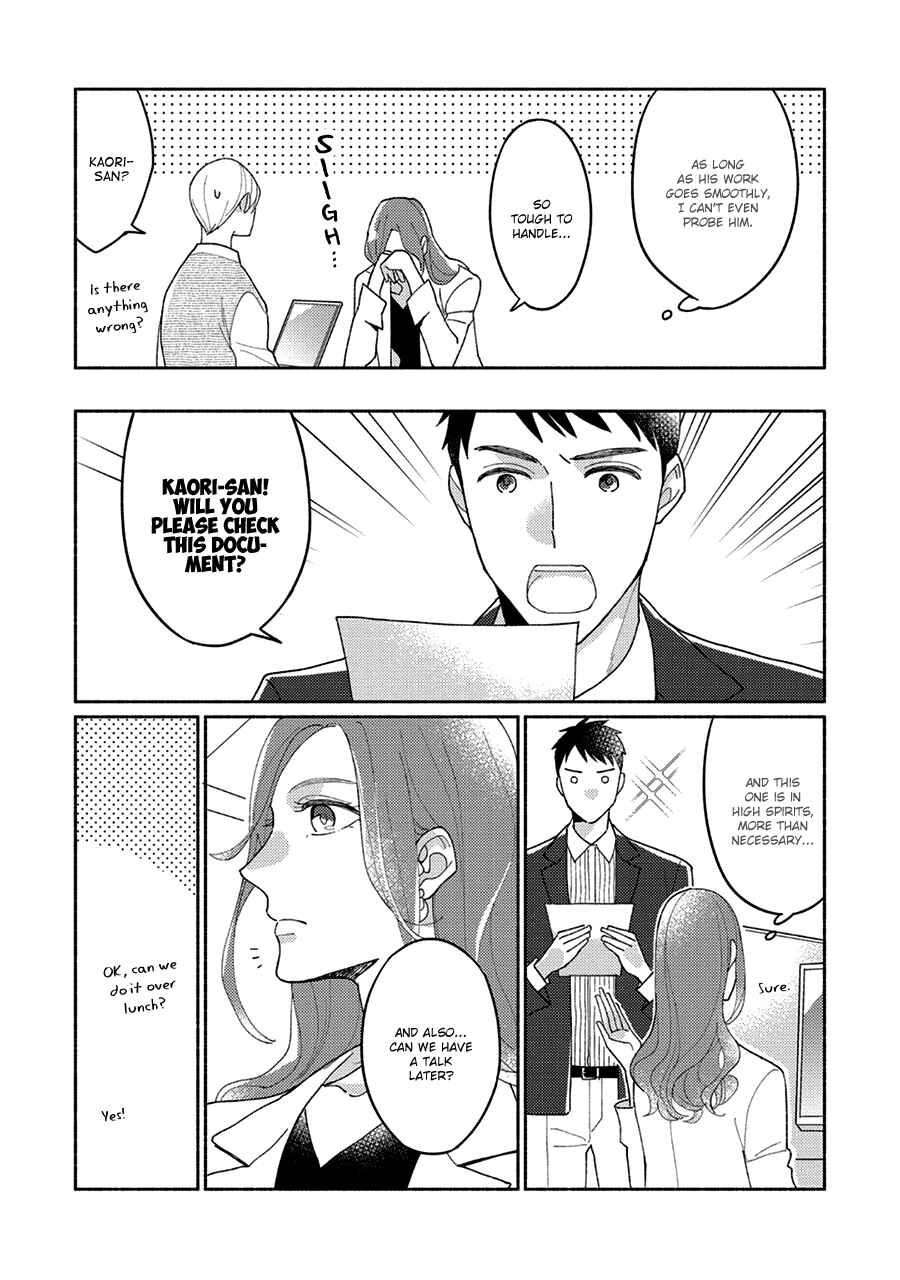 Page 15 Chapter 4 Futsuu ni Koi Shite