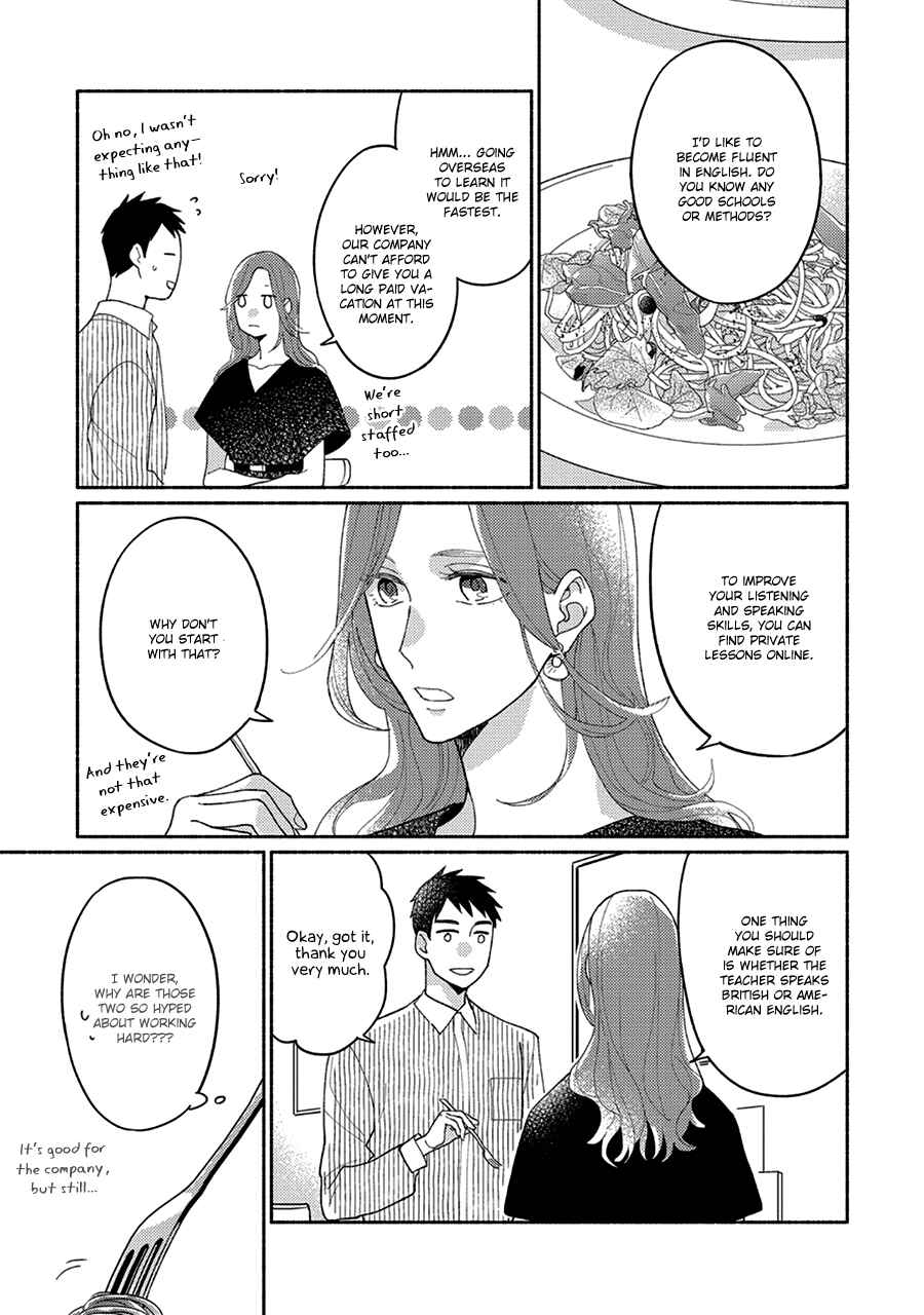 Page 16 Chapter 4 Futsuu ni Koi Shite