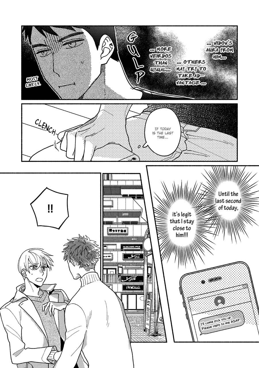 Page 27 Chapter 4 Futsuu ni Koi Shite