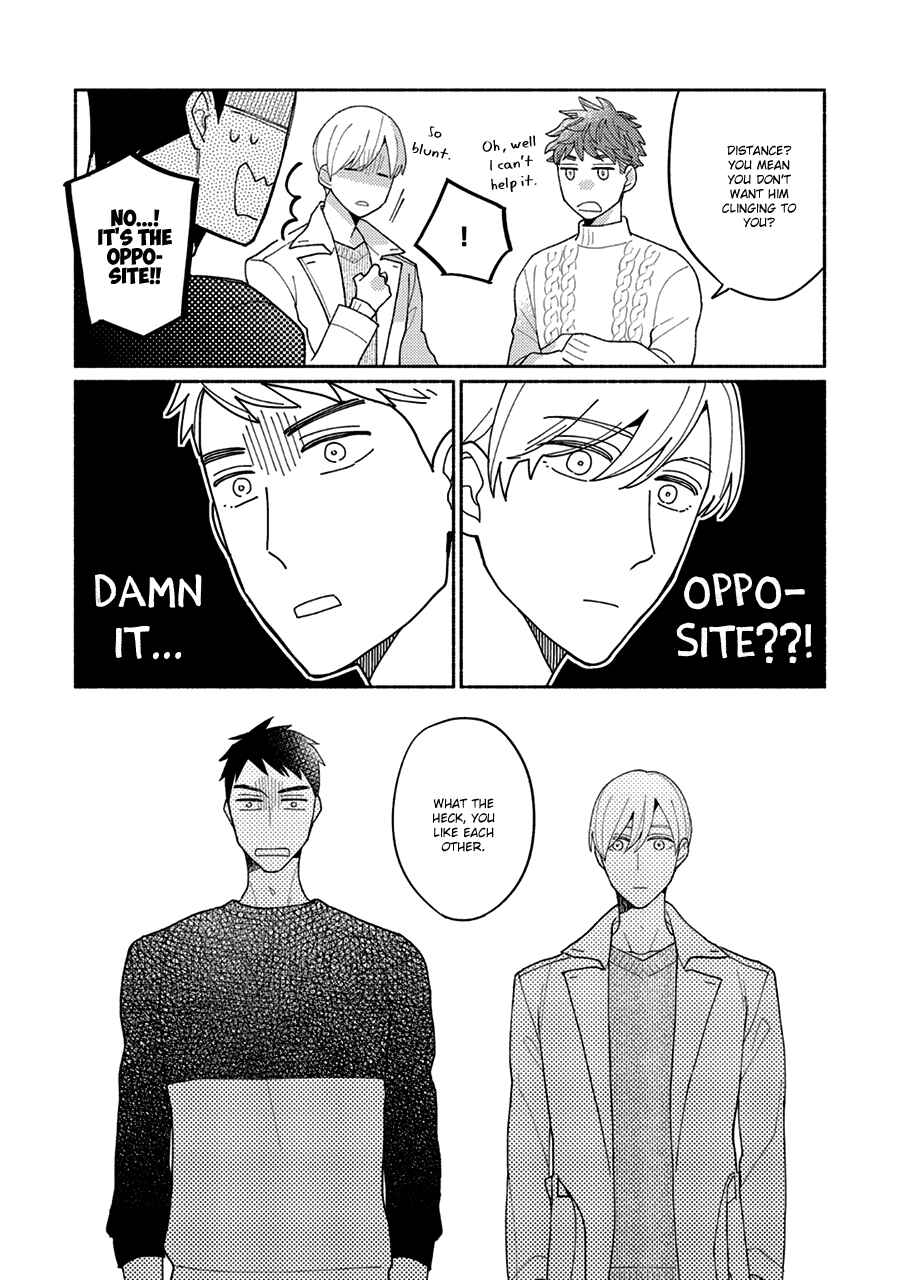 Page 31 Chapter 4 Futsuu ni Koi Shite