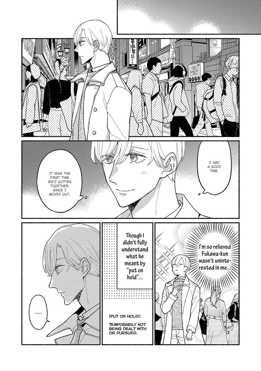 Page 15 Chapter 5 Futsuu ni Koi Shite