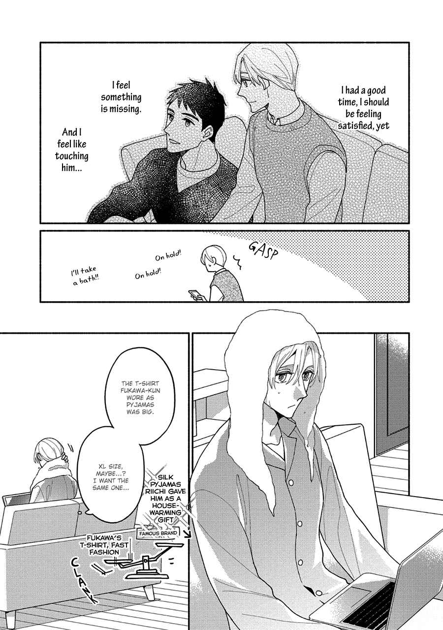 Page 18 Chapter 5 Futsuu ni Koi Shite