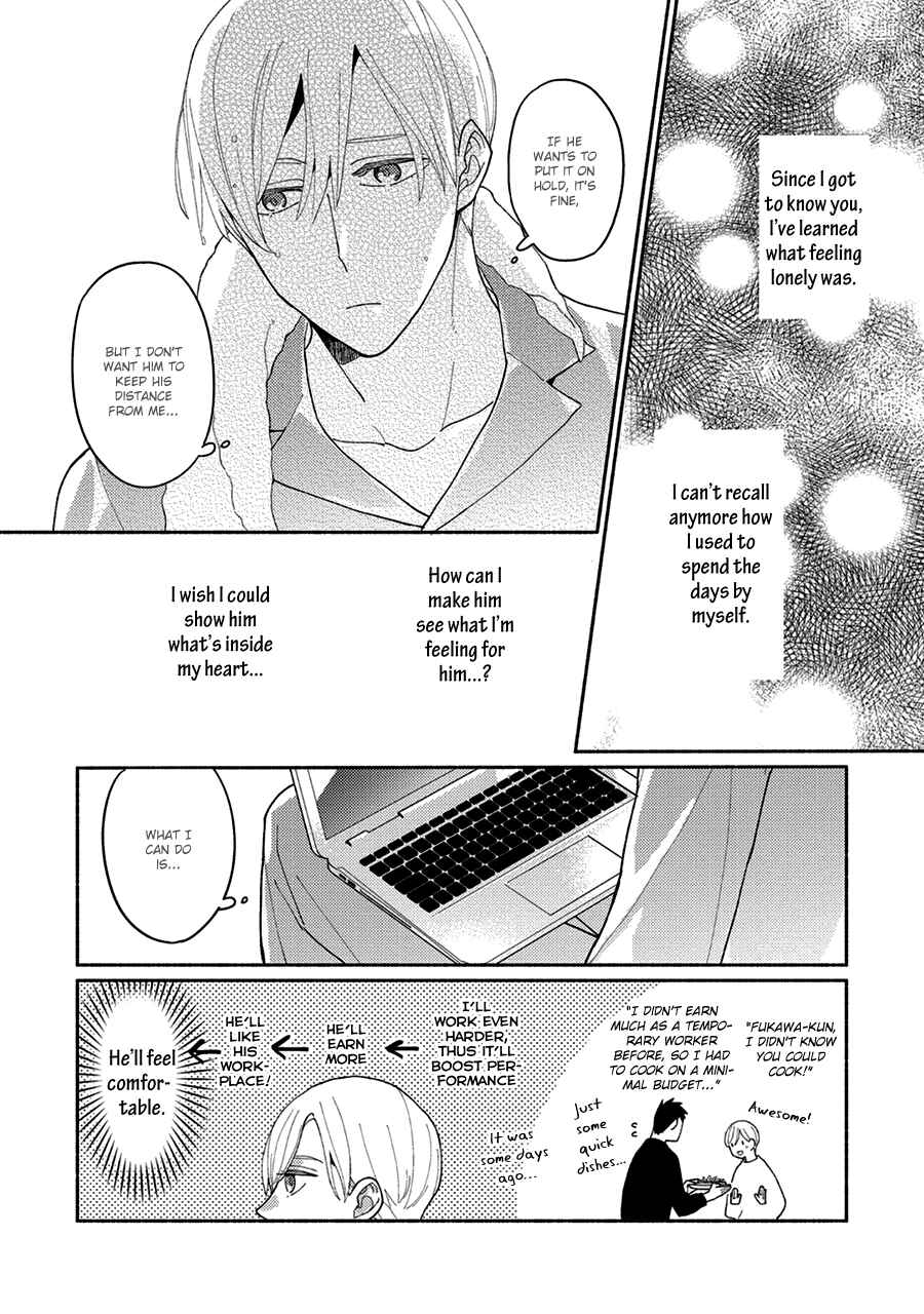 Page 19 Chapter 5 Futsuu ni Koi Shite