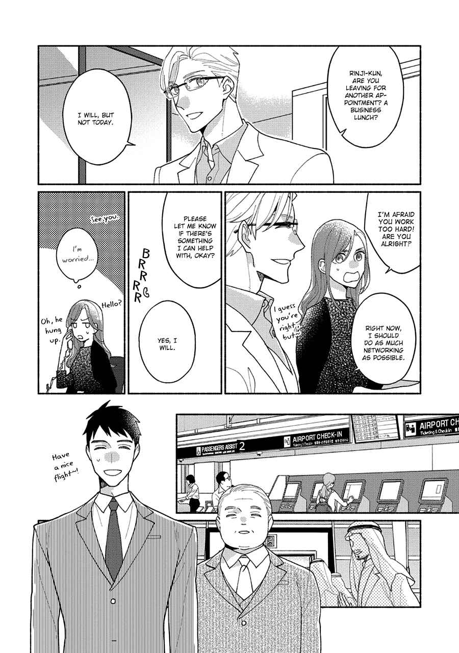 Page 21 Chapter 5 Futsuu ni Koi Shite